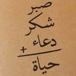 Nuray