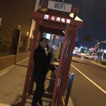 Erol