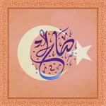Salih