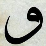 Halil