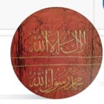 Ramazan
