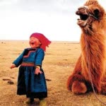 Attar