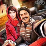 Emre