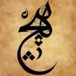 Fatih