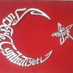 Kamuran