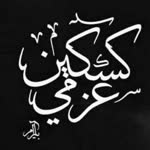 Azmi