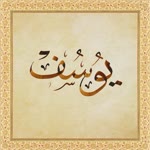Yusuf