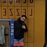 Emre