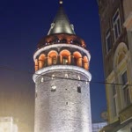 Gül