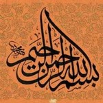 Naim