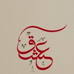 Yasin