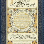Remziye