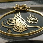 Harun