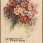 Zuhal
