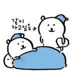 ᄃᄋ