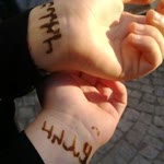 Ebrar