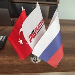 Ertan