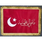 Taner