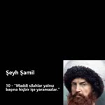 Sait
