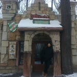 Erkan