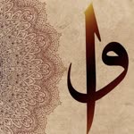 Taha