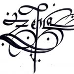 Zehra