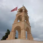 Medine