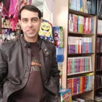 Ercan