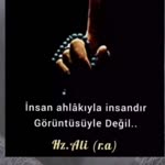 Erdal