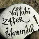 Elif