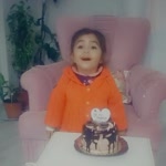 Erdal