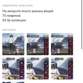 У меня украли ак и поменял пароль почту и номер, я его купила 20 октября через фан пей 