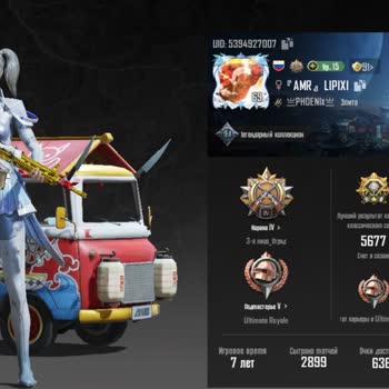 У меня украли ак и поменял пароль почту и номер, я его купила 20 октября через фан пей 