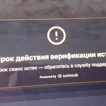 Открыть вложение