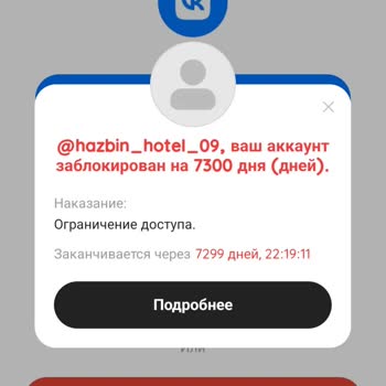 Открыть вложение