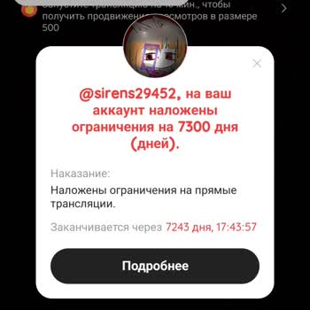 Открыть вложение