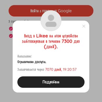Открыть вложение