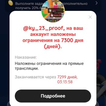 Открыть вложение