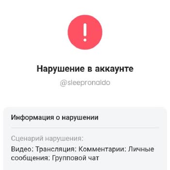 Открыть вложение