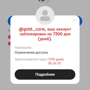 Открыть вложение