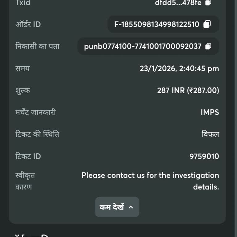 It wasn’t withdrawn.
