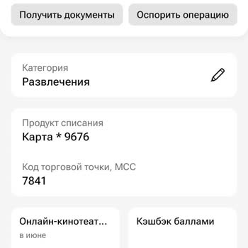 Открыть вложение