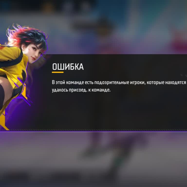 What should I do? I can't invite Friends, but I can go to the bo rating and Kb everything works, but I can't invite friends