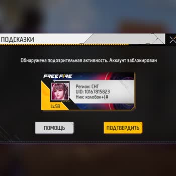 Открыть вложение