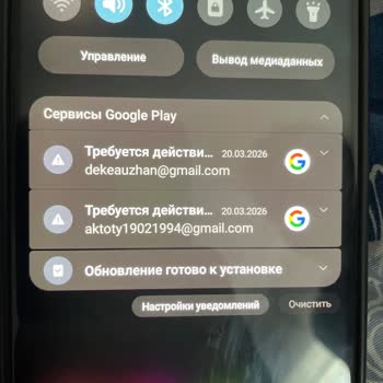 Открыть вложение