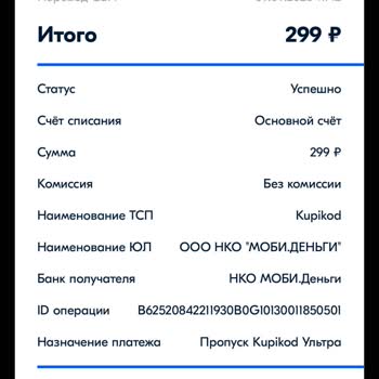 Открыть вложение