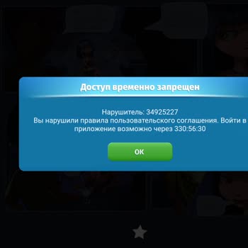 Открыть вложение