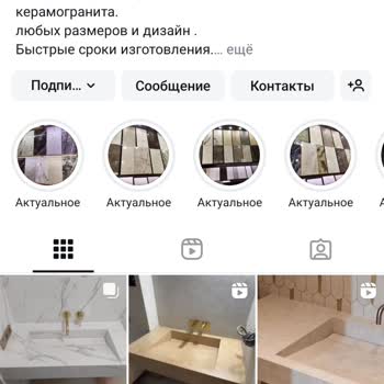 Открыть вложение