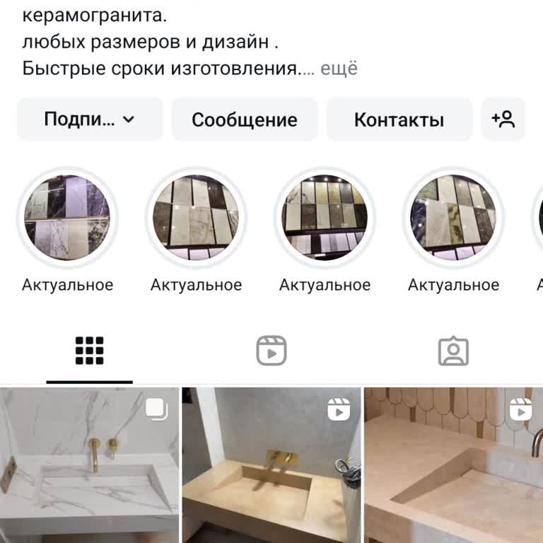 Здравствуйте. Не могу получить код аутентификации и войти в свой Инстаграм