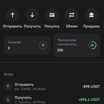 Открыть вложение
